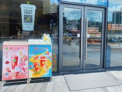 -奈雪的茶(优特汇店)
