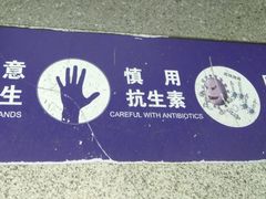 -上海市第十人民医院(总院)