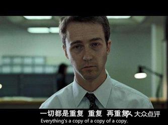 在一夜未眠的情况下重看了《fight club》