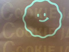 -CookieJar曲奇家(东方宝泰店)