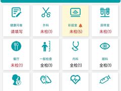 -瑞慈体检上海普陀机构