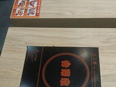 -吉野家(复兴路第二餐厅店)