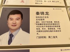 -上海市第四人民医院