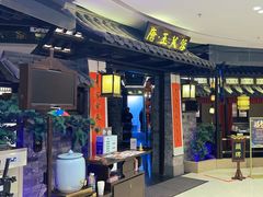 -唐·玉芙蓉(雨花吾悦广场店)