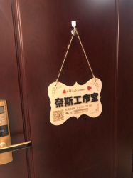 门面-唯奈斯肌肤管理中心