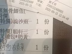 -顺轩海鲜火锅酒家