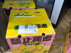 -新世界百货(顺义店)