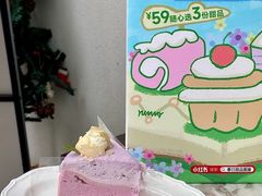 -流酥可心·牛乳蛋糕商店(禾祥西路店)