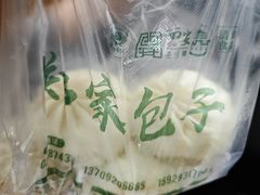 -郑家包子牛肉拉面(尚勤路店)