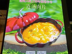 -洛阳宴·洛阳菜(南昌路店)