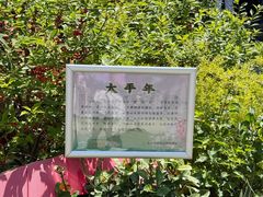-钱王祠