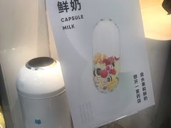 -兰熊鲜奶(西直门凯德mall店)