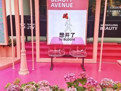 -王府井百货(总府店)