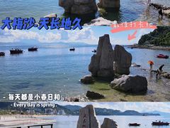-大梅沙海滨公园