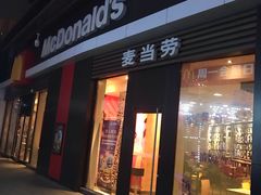 门面-麦当劳(金地店)