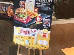 -麦当劳(燕顺路店)