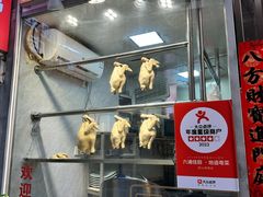 -六浦佳厨 ·地道粤菜(阳山鸡煲店)