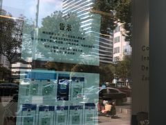-喜茶(上海泰禾大厦店)