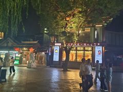 -同和居(什刹海店)