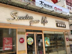 门面-85度C(广州石牌桥店)