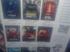 -武商摩尔影城(国广IMAX激光店)