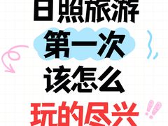 -巧克力渔家.小船海鲜胶东菜(三浴场店)