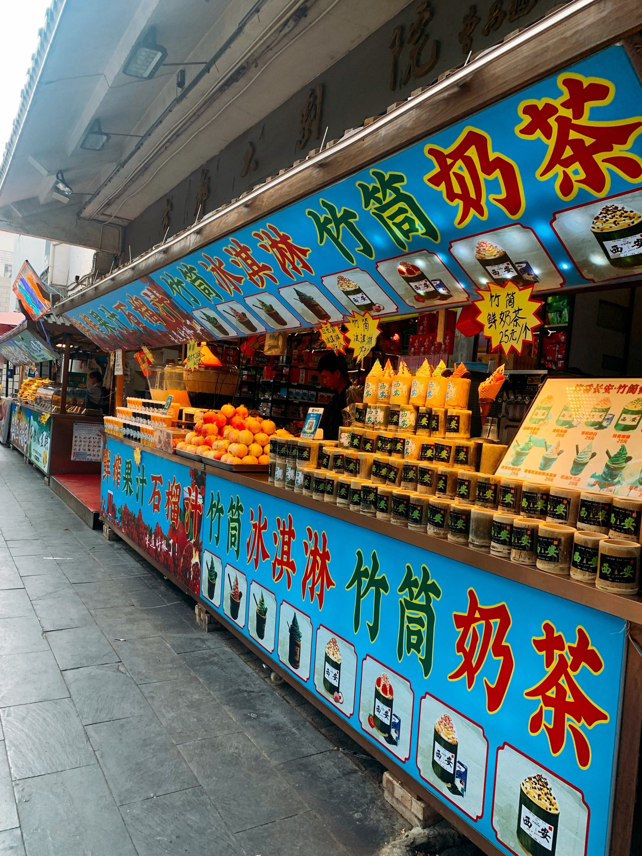 回民街里的一些小摊子