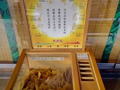-北海道神宫