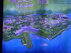 -天目湖涵田度假村