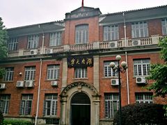 -茶颜悦色(岳麓山顶店)