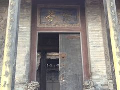 景点-山西王家大院