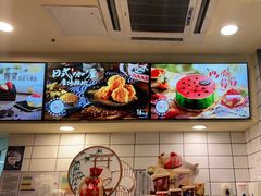-DQ·蛋糕·冰淇淋(动壹店)