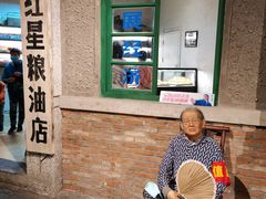 -和平菓局(王府井店)