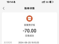 -容里煲仔饭(利丰北路店)