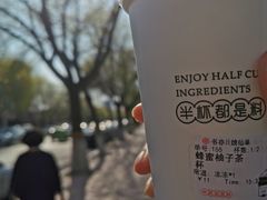 -书亦烧仙草(信誉楼店)