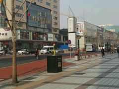 -北京利生体育商厦