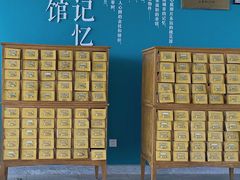 -丽水市图书馆