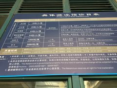 -奥林匹克体育中心游泳馆