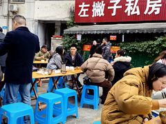 -左撇子私房面
