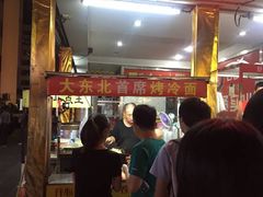 -大东北首席烤冷面(学府路店)