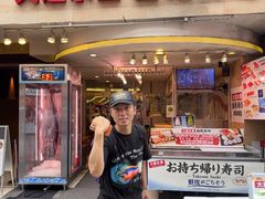 -大起水产回转寿司(道顿堀店)