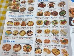 -老廣食堂(区庄店)