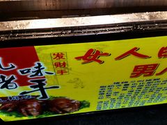 -东门小吃街
