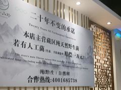-名善山珍·野生菌汤锅(文殊院店)