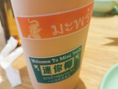 -迷你椰·泰式大排档(观前街店)