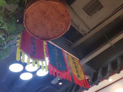 -大海碗·京菜炸酱面(雍和宫店)