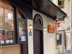 门面-老吉士酒家(天平路店)