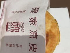 -魏家凉皮(祈年大厦店)