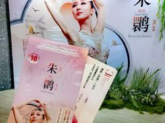 -交通银行前滩31演艺中心