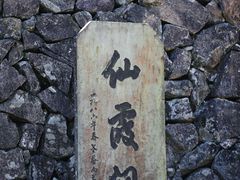-仙霞关景区